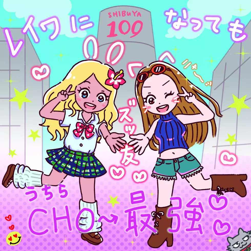 『満点まちがい絵探し2022年８月号』掲載イラスト
