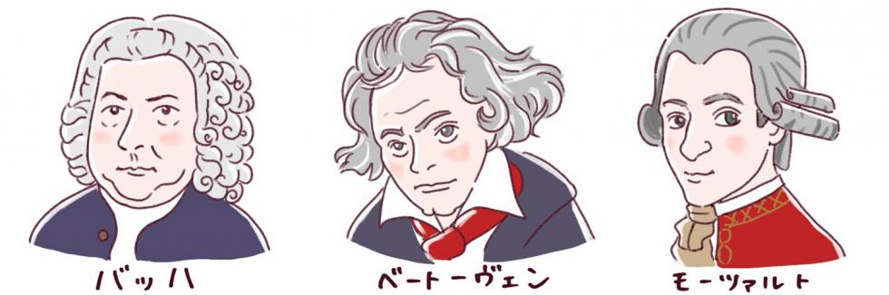 音楽家