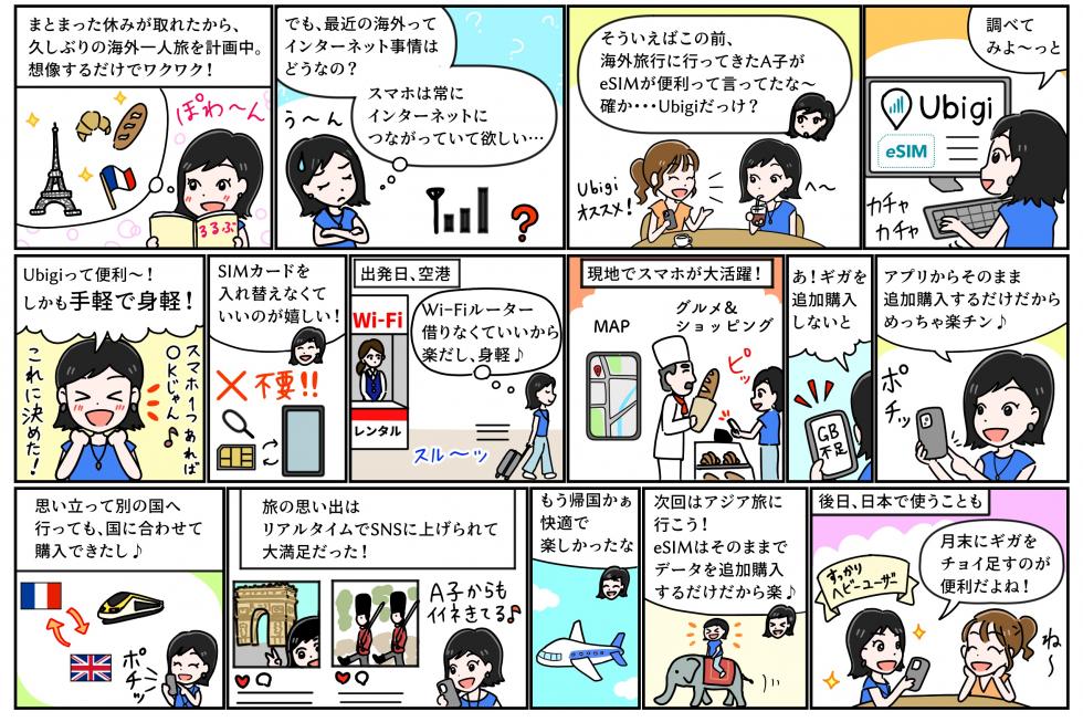 『るるぶホノルル’26』（JTBパブリッシング）掲載