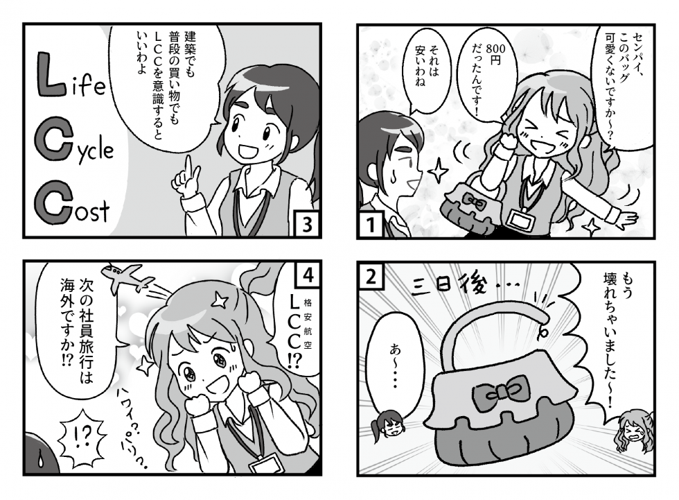 けんせき2022年秋号

