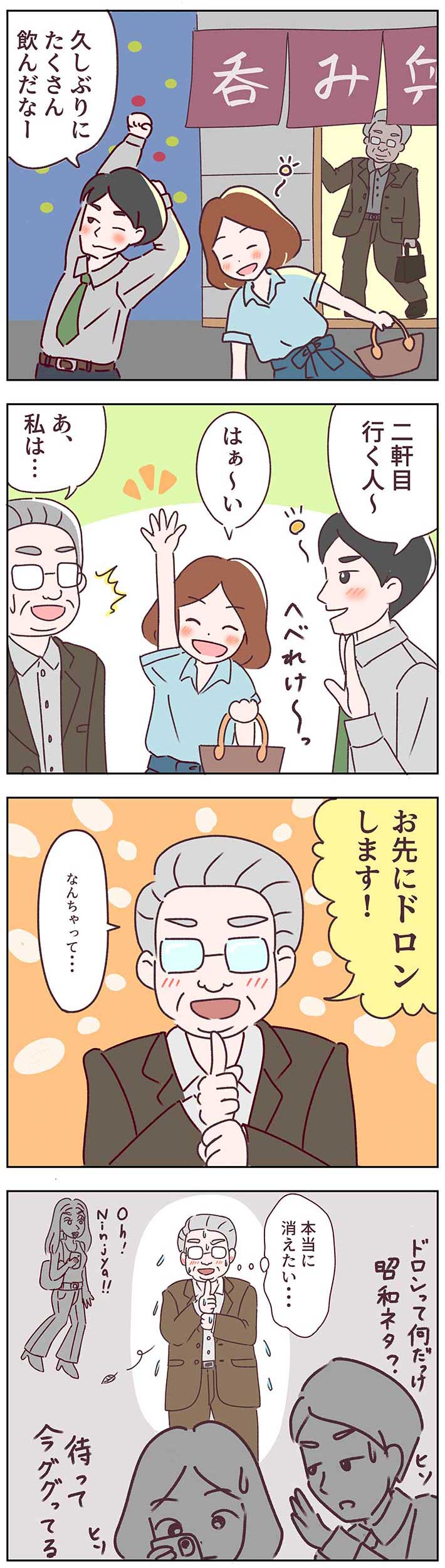ウェブメディア　grape（グレイプ）様掲載
